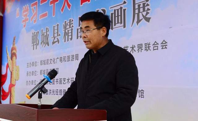 郸城县书画院“学习二十大 奋进新征程”精品书画展开幕